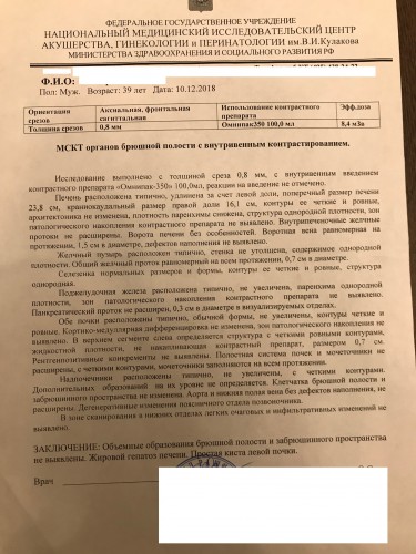 КТ
