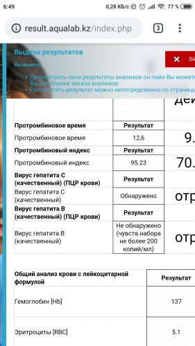 Screenshot_2019-01-24-06-49-24-336_com.android.chrome.png
