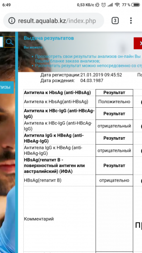 Screenshot_2019-01-24-06-49-01-894_com.android.chrome.png