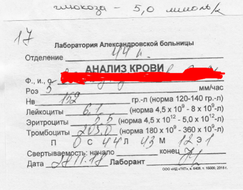 Скриншот 25-01-2019 123721.png