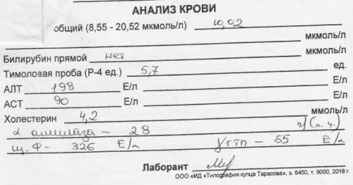 Скриншот 25-01-2019 124009.png