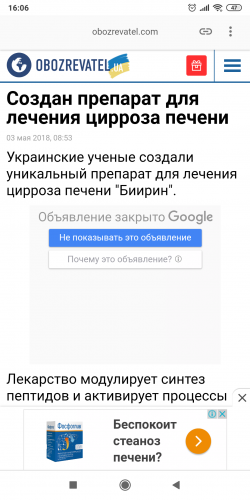 Screenshot_2019-01-26-16-06-14-376_com.android.chrome.png