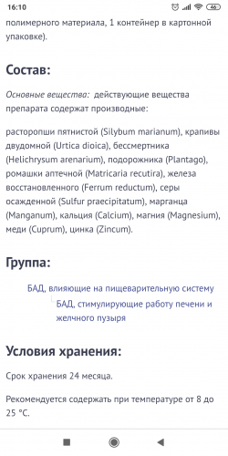 Screenshot_2019-01-26-16-10-06-817_com.android.chrome.png