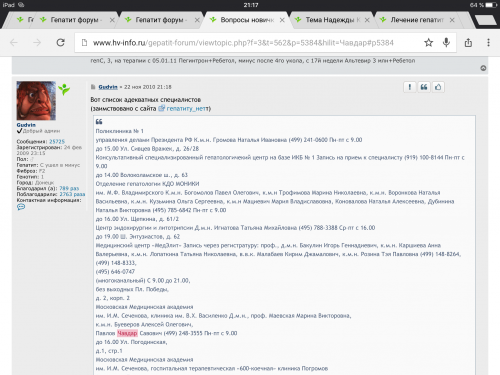 IMG_1578.PNG