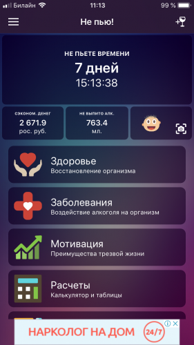 FE2534EF-97A6-45AB-9582-10F1F6CF87B0.png