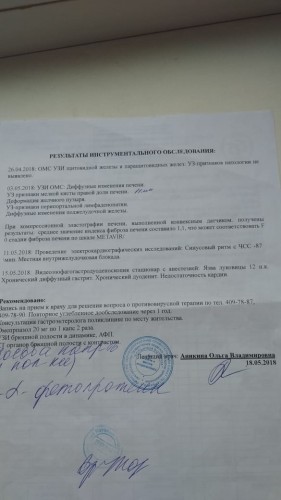 C5808119-A3E5-478E-B20D-5E5D21873107.jpeg