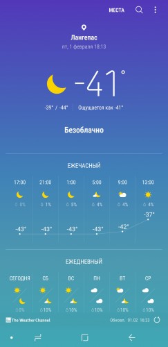 Screenshot_20190201-181349_Weather.jpg