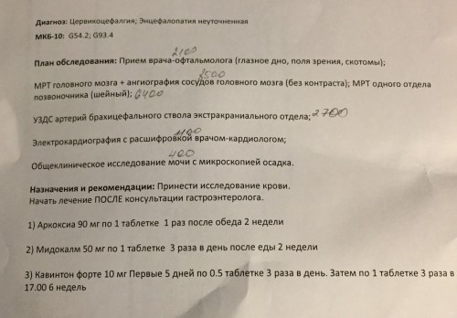 3809DE34-219E-4FFC-B4F2-6442DBFC4765.jpeg