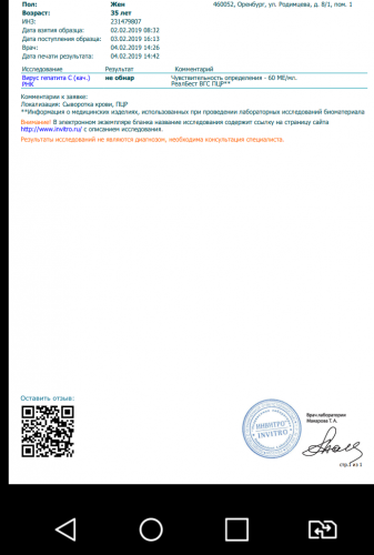Screenshot_2019-02-04-14-58-39~3.png