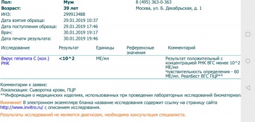 Screenshot_20190201-193111.jpg