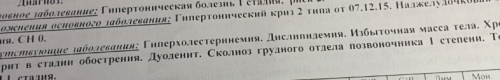 Screenshot_20190205-113857.png