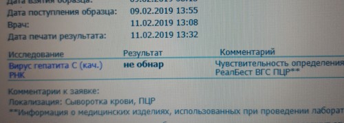 20190211_150733.jpg