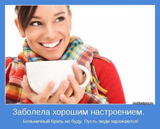 motivator-32038.jpg