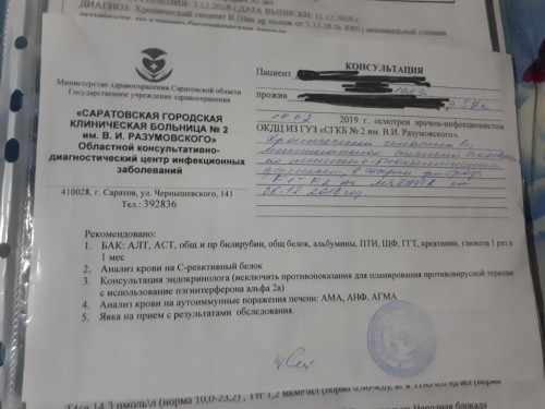 20190215_231824.jpg