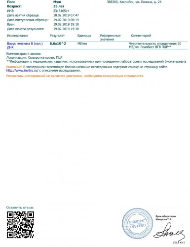 Screenshot_20190219-194301~01.jpg