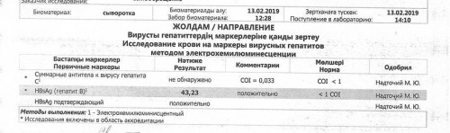 Изображение.JPG