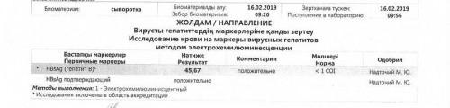 Изображение0001.JPG