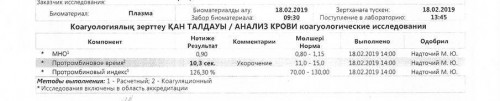 Изображение0003.JPG