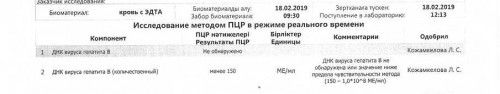 Изображение0004.JPG