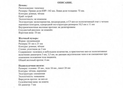 Изображение.JPG
