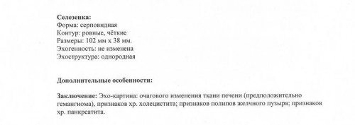 Изображение0001.JPG