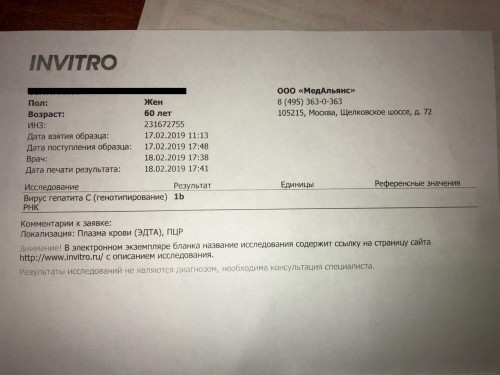 генотип.jpg