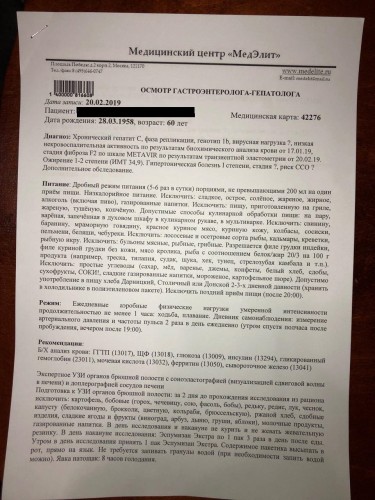 заключение1.jpg