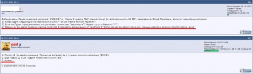 вакцинация.jpg