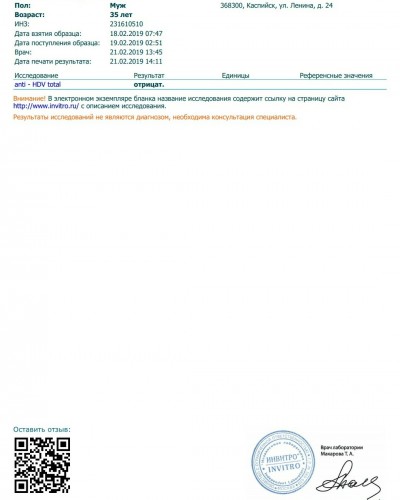 Screenshot_20190221-143401~01~01.jpg