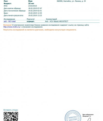 Screenshot_20190221-154209~01.jpg