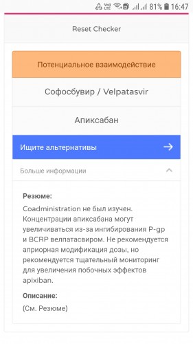Screenshot_20190222-164703_Chrome.jpg