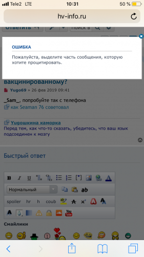 хоть и выделяю, вот такая вот фигня с телефона, переживу как нибудь)