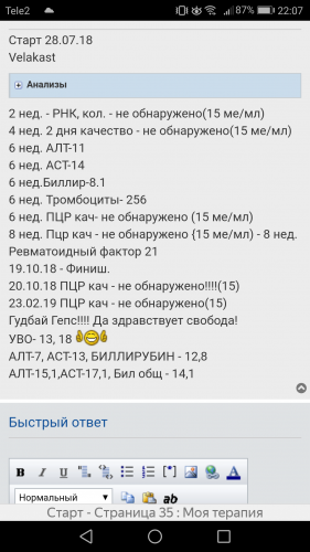 Screenshot_20190226-220745.png