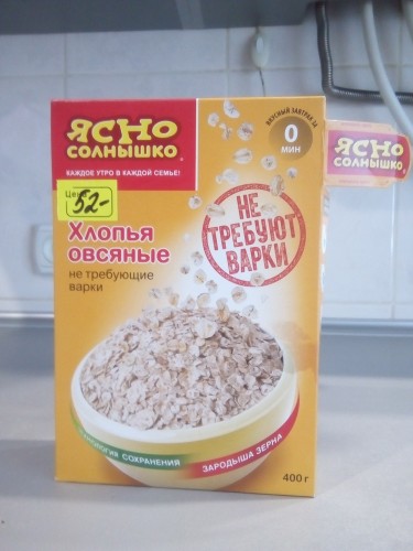 IMG_20190227_091755.jpg