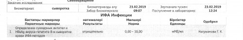 Изображение0007.JPG