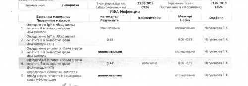 Изображение0008.JPG