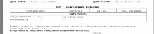 Муж