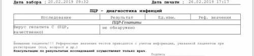 Я