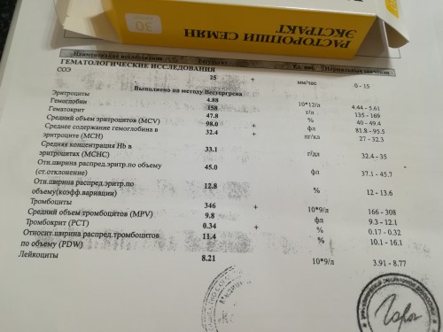 IMG_20190301_065708.jpg