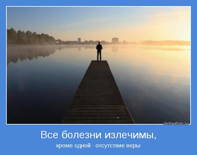 motivator-32930.gif.jpg