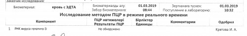 Изображение0009.JPG
