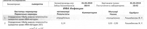 Изображение0010.JPG