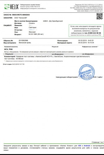 Screenshot_2019-03-04-21-33-29-01.jpeg