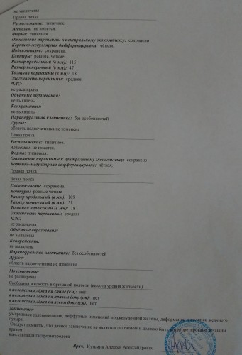 P_20190306_111148_vHDR_Auto_1.jpg