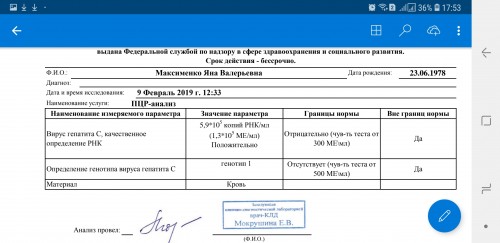 Screenshot_20190306-175322_OneDrive.jpg