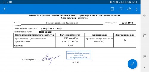 Screenshot_20190306-175143_OneDrive.jpg