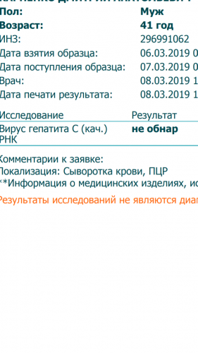 Screenshot_20190308-184246.png