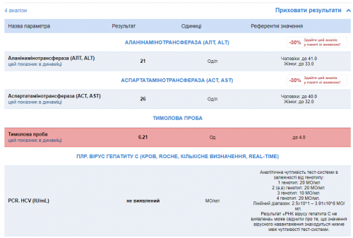 Снимок экрана (66).png