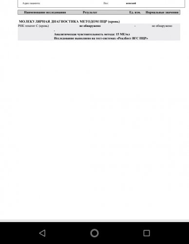 Screenshot_20190311-080324~2.png