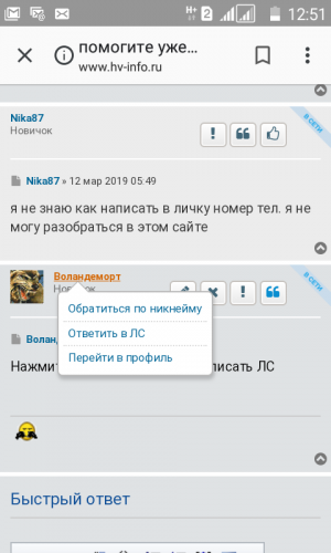 Вот так как то